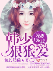 王异无惨