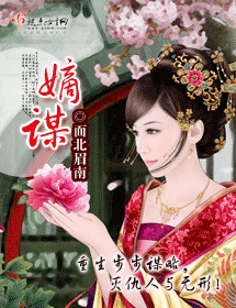 孩子想C我同意了后续