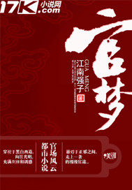千金奴隶在线