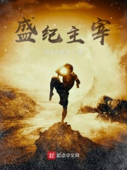 胸前两只白白的小兔子跳出来