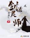 温柔的陷阱电影韩国版
