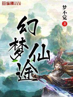 校花被门卫蹂躏到欲仙欲死