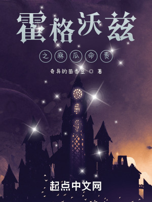 不知火舞和三个男儿