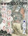 明日花电影