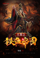 我在都市捡宝箱