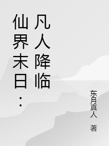 一二三四在线观看高清中文免费完整版电影