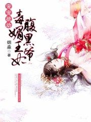 后妈觉醒后[七零]