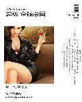 动漫美女被吸乳羞羞网站动漫