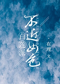 班长大人是s货