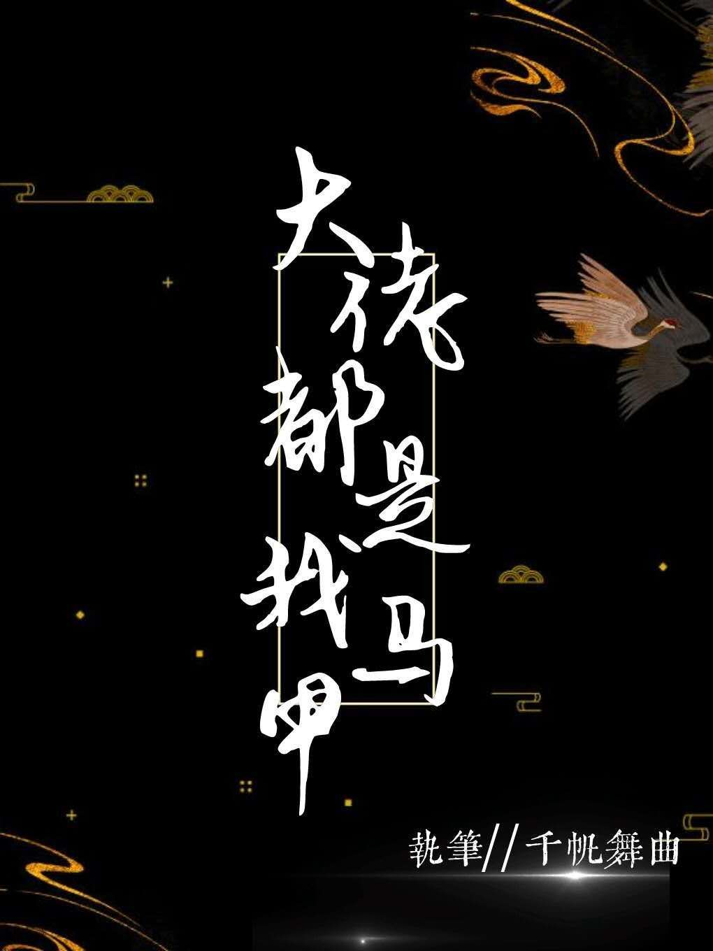 女总裁的近身特工