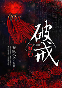 风流小妈的桃源洞