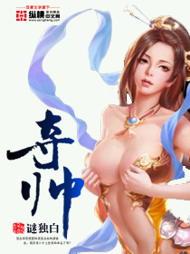 凡人修仙传txt下载八零