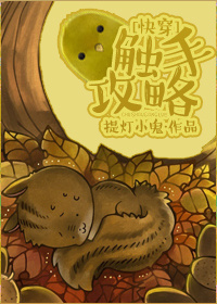18岁禁止