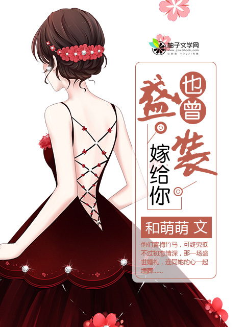 余生请多指教在线观看免费完整版