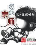 当美人鱼变成残疾o