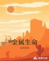 花房姑娘完整电影
