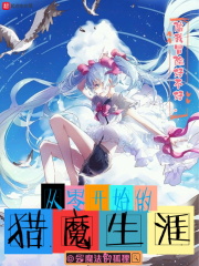 太太万岁电视剧免费观看完整版