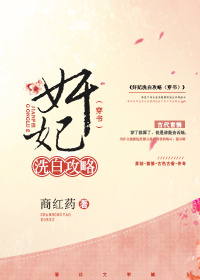 japanese野外voise