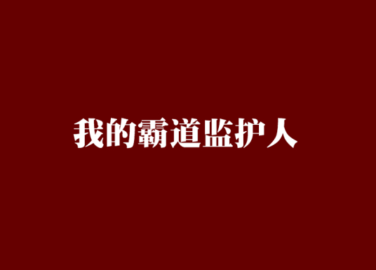 美女丝足视频的微博