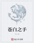 免费韩国电影
