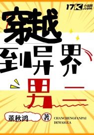 报告夫人漫画免费看
