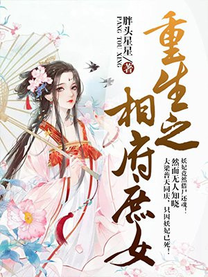 狗狗x了我两小时自述