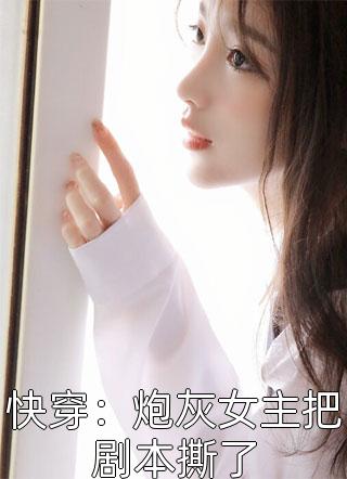 散裂中子源的应用