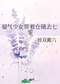 灰色空间未删减在线观看