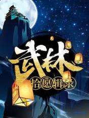 咫尺之间人尽敌国txt