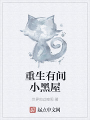 人物动物交互狗第80集图