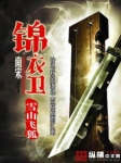 妻子4免费完整版中文国语