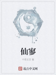 盛望被江添站着捅哭头条文章