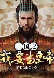 鬼怪韩剧在线观看