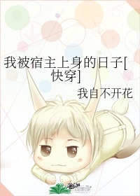 一面膜上边一面膜下边日本
