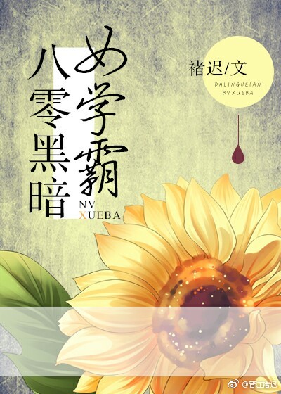 亲梅逐马