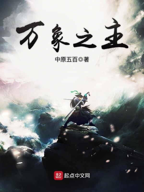 宝宝别紧张进去就好了