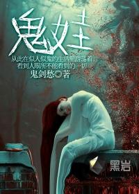 总裁晚上含奶H嗯额嗯小说