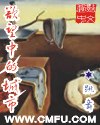 谢和弦
