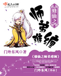 野花3观看免费观看视频