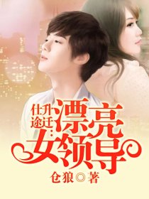 嗯啊边走边做…h楼梯许念瑶