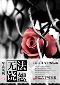 极品人妖另类