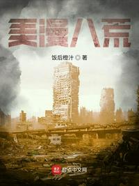 色婷婷综合激情视频免费看