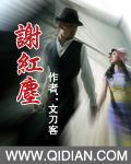 岛国种子搬运工