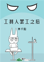 3d同人网站