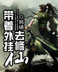 吴一迪
