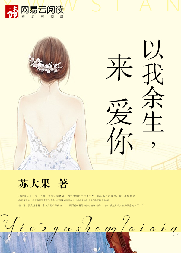 鬼父电影
