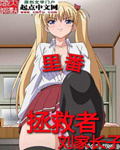 暖暖 在线 高清 免费 日本