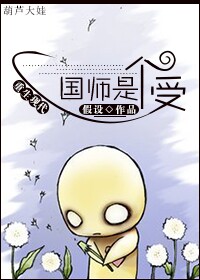 解瘾BY花卷书评