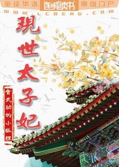 春日樱桃