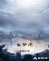 旅行青蛙无限四叶草